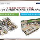 내덕레져 이미지