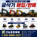 ☞ 02굴삭기 볼보EC55C (집게장착+고무패드 장착) 팝니다. 이미지