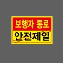 제일스티카