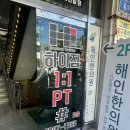 CU 까치산역 이미지