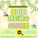베트남식품잡화 이미지