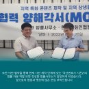 변호사정상환법률사무소