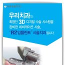 더나은치과기공소 이미지