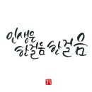 캘리그라피B 이미지