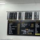 박가네깜돈 이미지