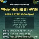 김포시종합사회복지관 이미지