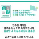 ☞ [촘촘망] 아동추락방지 촘촘망 / 미세날벌레100%, 미세먼지 50%이상 차단 (주)텍스토머 촘촘망 입니다. 이미지