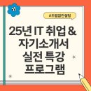 드림잡컨설팅