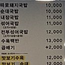 부산24시수제순대돼지국밥 이미지