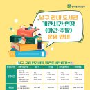 월산5동작은도서관 이미지