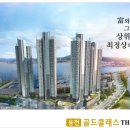 웅천공인중개사사무소 네이버블로그