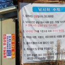 승안낚시터 이미지