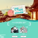기념품마켓