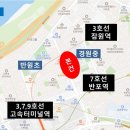 반포골프백화점 지하1층