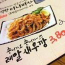 카오리비루 이미지