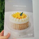 조이앤베이킹 이미지