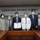 충주의료원 이미지