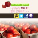 성원농장