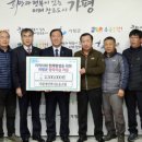 가평군개인택시운송사업조합 이미지