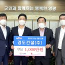 (주)영광건설 이미지