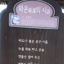 하얀노을민박 이미지