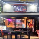 정봉이닭발앤포차 | 부천역 닭발 포차 맛집 '그녀의닭발&amp;포차' 솔직후기 (부천대 닭발 찾는 사람도 주목!)