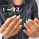 빈,네일작업실 | 마곡 네일 로미의작업실 키치무드 이달의아트 맛집