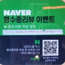 스마트팜 | 🪴 남양주 진접 스마트팜 카페 — 카페광 방문 후기