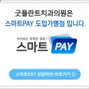 연플란트치과의원 이미지