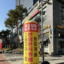 한샘한식뷔페 이미지