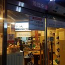 대구반야월막창(모현점) 이미지