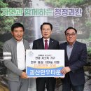 괴산한우