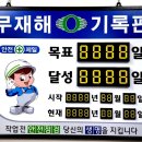 (주)이레건설 - 4312 | (주)이레건설