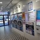 셀프빨래방 이미지