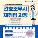고려인력개발 - 당진군 | 고려인력개발