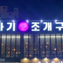 삼산중로R 이미지