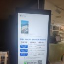 김재훈한의원 | 거제 벨버디어 오션스위트 호텔형