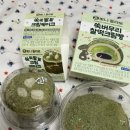 이마트24춘천일단지점 | [이마트24] 유튜버 뽀니 콜라보 쑥 시리즈 후기 - 쑥버무리 찰떡크림빵 &amp; 쑥쑥팥팥 크림케이크