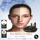 한주화장품 이미지