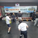 그레이트 복싱짐 이미지