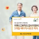 베스트간병협회 이미지