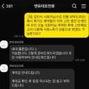 나인앤유 | [꿀뱅웨딩] 전주 결혼식 '앤유 김민서 사회자님' 내돈내산 계약 후기