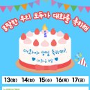 대화노인종합복지관 부자동네타임즈