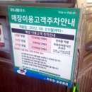 부산] 부평 깡통시장 먹거리 선물 추천 (깡돼후, 카스테라생크림빵, 젤리킹, 삼진어묵, 이가네떡볶이 후기)