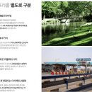 오창중학교