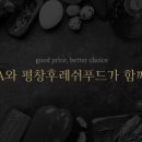 농업회사법인 정성식품(주) 이미지