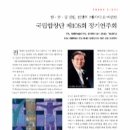 합창단 제108회정기연주회 이미지