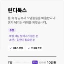 아름다운한의원 이미지