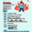 전주시보건소건강증진센터 이미지