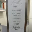 우아헤어살롱 네이버블로그
